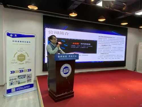 轉(zhuǎn)換動(dòng)能，科創(chuàng)興業(yè)——江岸區(qū)科技成果轉(zhuǎn)化對接專場活動(dòng)在中航長江武漢產(chǎn)業(yè)園成功舉辦